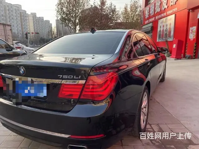 宝马 宝马7 Series [7系] 2013款 750Li - 图片 5