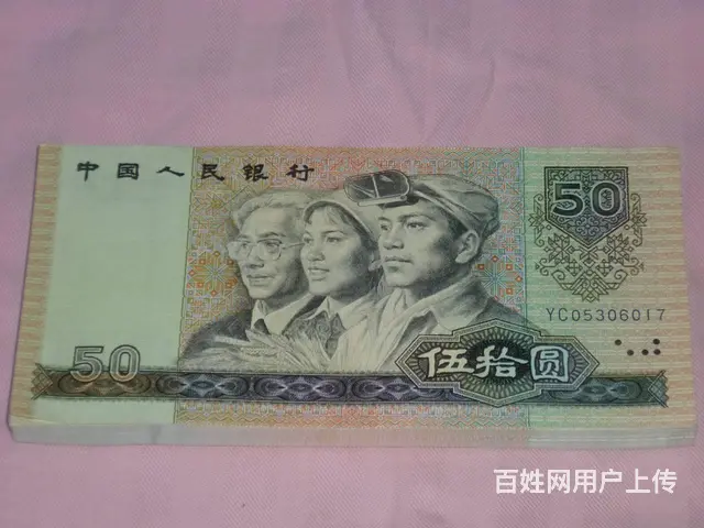 转让老式钱币 - 图片 2