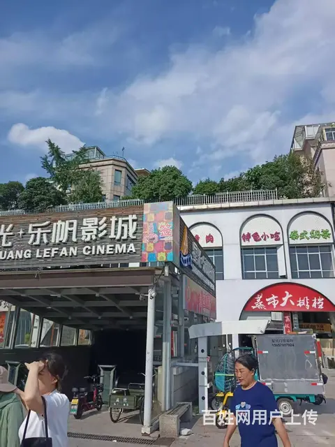 青庭.自助烤肉！北苑商贸区美食街好位置烤肉夜宵店铺转让 - 图片 2