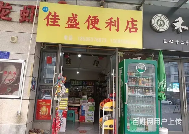 无转让费！桐梓汽车客运站38平便利店转让 - 图片 1