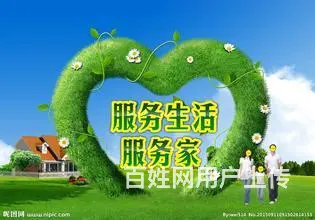 沈阳火星人集成灶维修(火星人24小时上门维修 - 图片 2