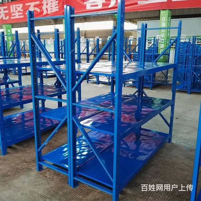 库房货架中型货架电商货架横梁式货架多层货架石狮货架 - 图片 3