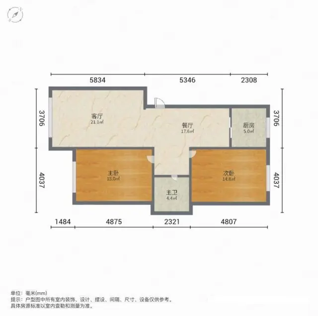 电动工具厂家属院|南川东路55号2室2厅1卫64. - 图片 6
