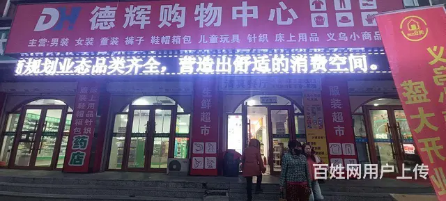 商铺出租摊位小区密集设施完善 - 图片 4
