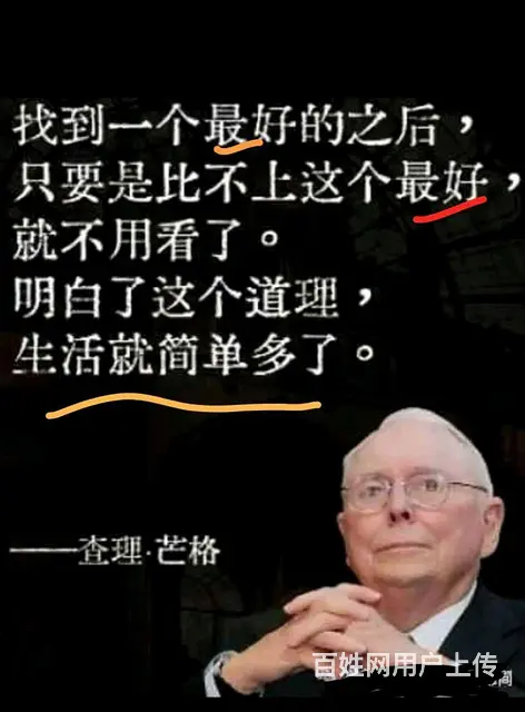 职业股票交易培训 - 图片 3
