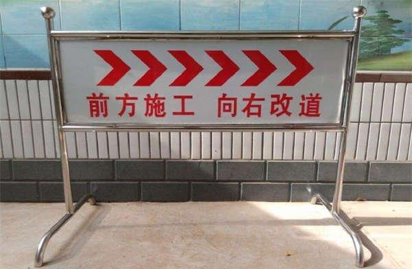 不锈钢可移动标志牌-长春市立元交通工程有限公司