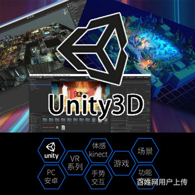 宜宾想学习游戏设计？游戏设计都需要学什么的图片