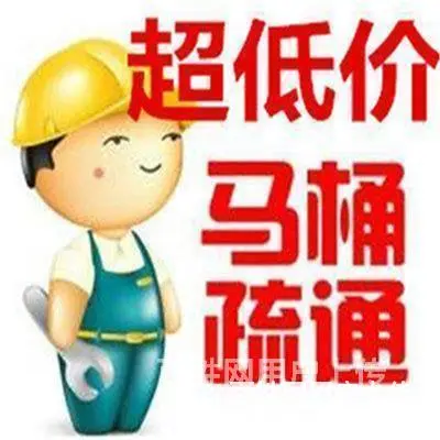 昆山市通洗手池严重堵塞昆山城东 - 图片 7