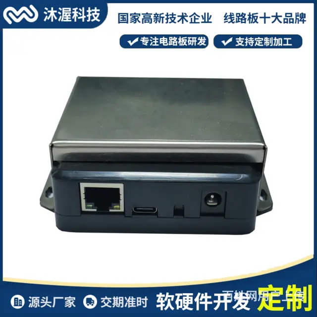 TCP/IP网络口IC卡读卡器 RJ45口刷卡器 - 图片 1