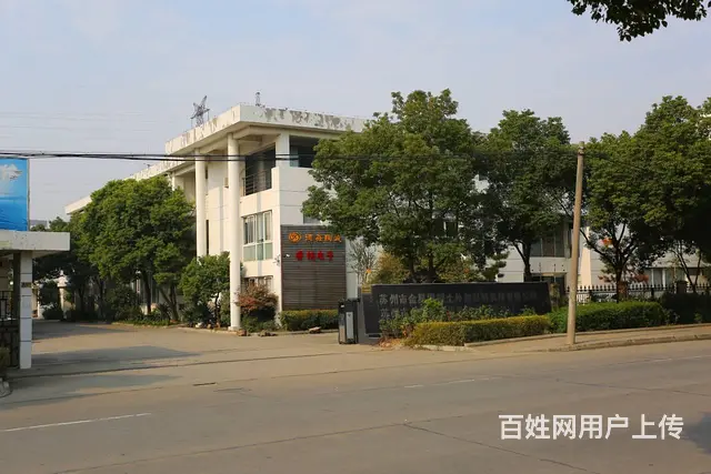 贸易公司招聘仓管送货员 - 图片 1