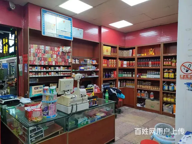 【搞定了！】（极 致）有烟 草 证的超市转让啦！位于金东工业 - 图片 1