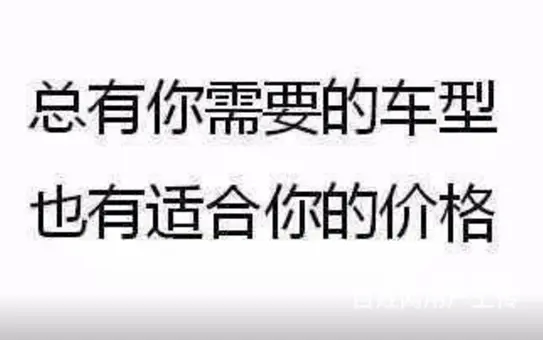 台州喜相逢台州以租代购汽车 - 图片 2