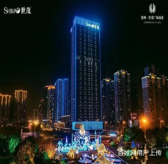 恐龙园首付10多万现房公寓世茂广场全景落地窗 - 图片 8