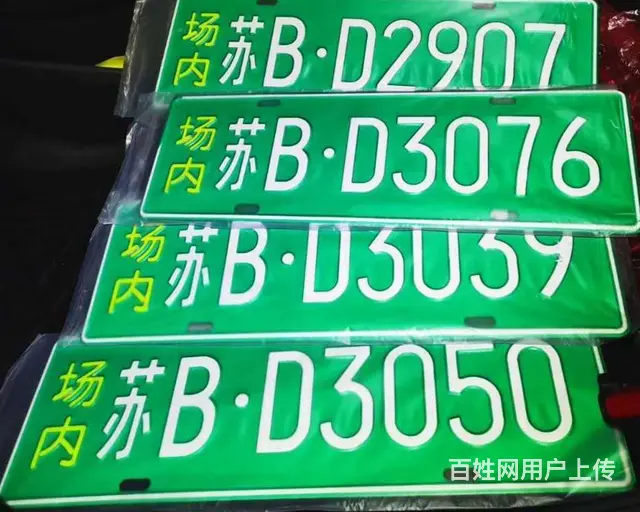 常熟市挖掘机培训考证多少钱 - 图片 4