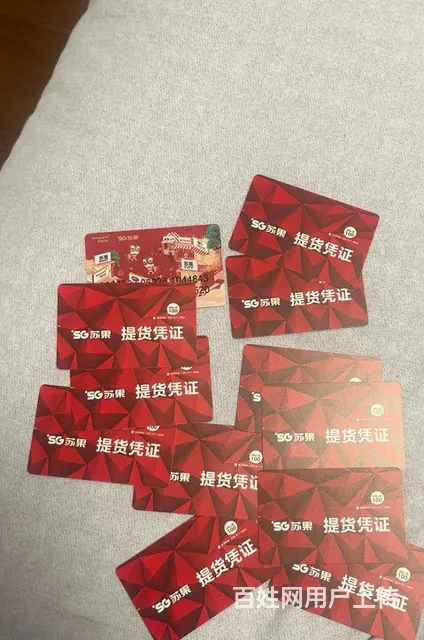 武进金坛回收大润发卡郭氏卡京东卡瑞祥卡爱心卡旅通卡 - 图片 4