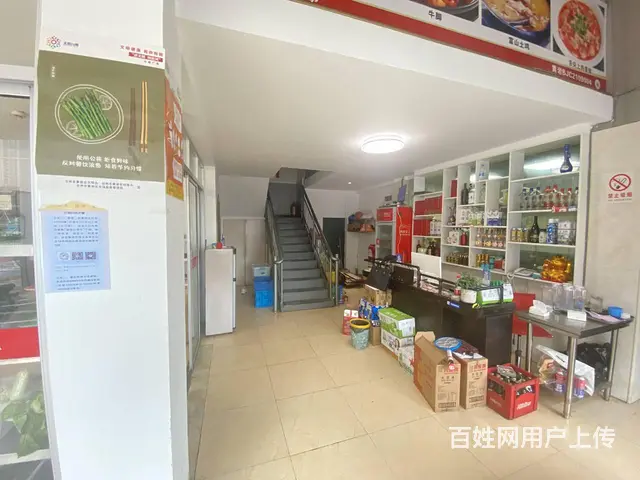 pzj黄岩区101平餐饮店现低价急转 可面谈 - 图片 3