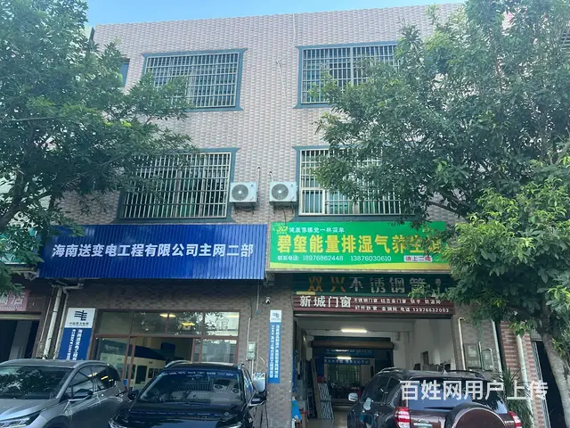（51旺铺推荐）美兰江东新区东阳幼儿园旁两栋空铺1050平房 - 图片 1