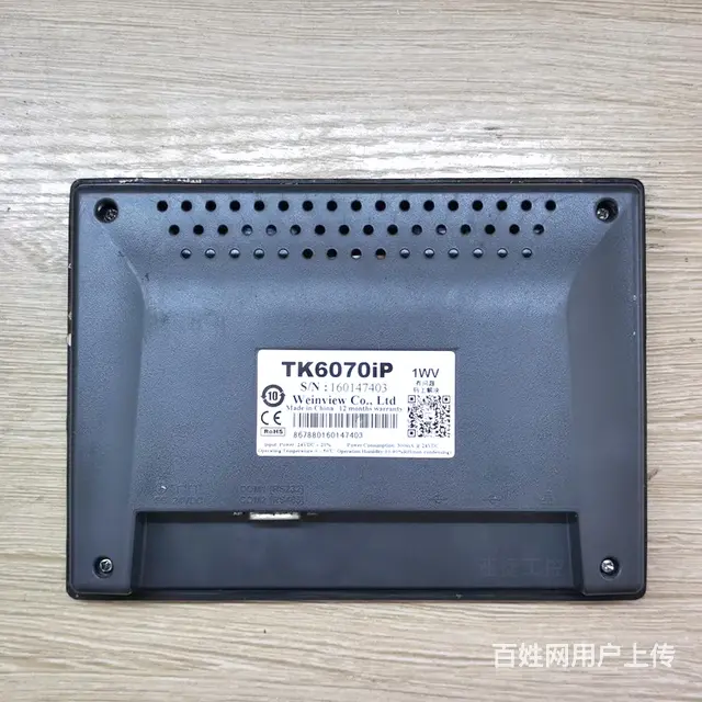 威纶tk6071ipu盘上传*步骤 - 图片