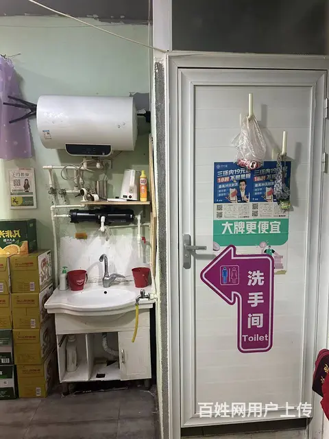 大东吉祥旺地龙虾饭小酒馆出兑保赚 - 图片 4