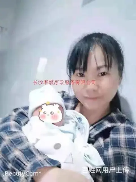 长沙地区保姆，月嫂服务，专业放心家政服务 - 图片 10