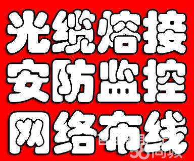 辽阳服务 辽阳网络布线 辽阳安防监控公司名称: 白塔区明佳电子商行