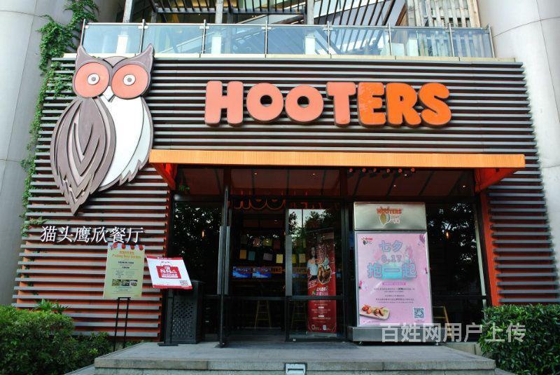 【图】- 陆家嘴正大广场 1600万 猫头鹰餐厅 年s益10 - 上海浦东新区