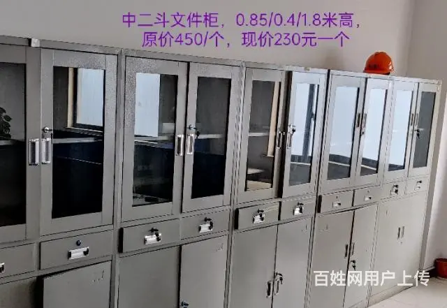 昆山二手文件柜，95新 - 图片 1