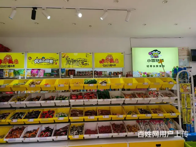 4091（爆铺网）零食和货架转让 - 图片 2
