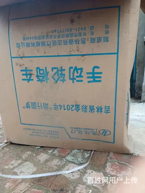 出售轮椅 - 图片 1