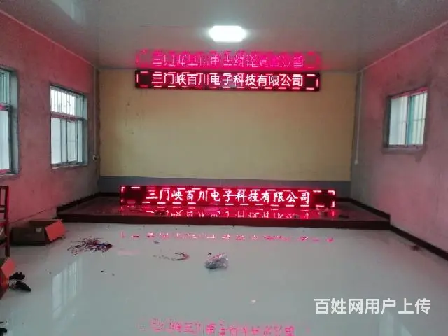 电脑维修监控安装 - 图片 1