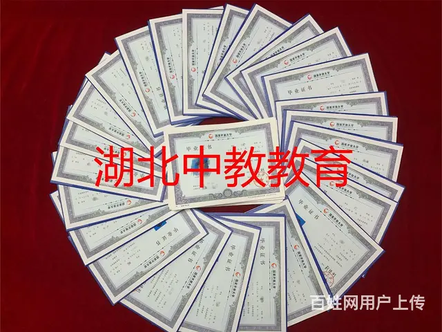 电大报名费用多少钱-分学年-真划算 - 图片 2