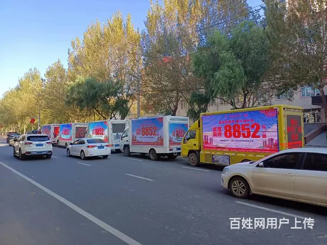 出售广告车出售宣传车LED广告车 - 图片 9