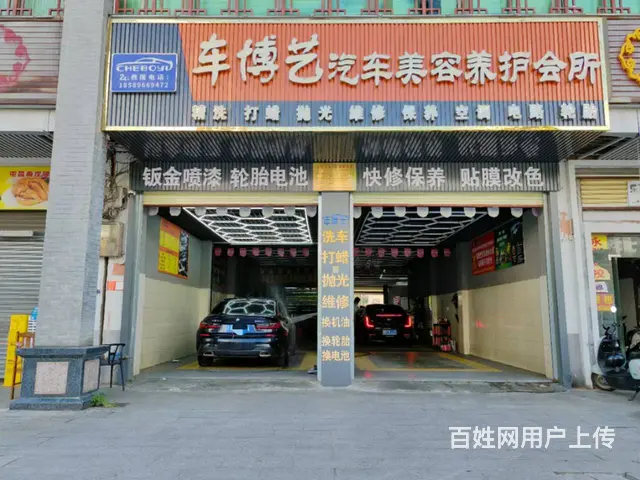 （51旺铺推荐）琼山振发路260平汽车美容店转让 - 图片 6