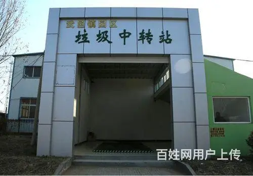 合肥工业岩棉清运处理,聚氨酯岩棉处理外运 - 图片 1