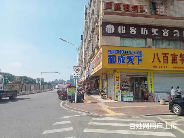 （老板本人）（好消息）盈利中临街餐馆优价转让 - 图片 8