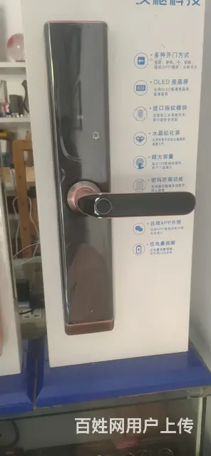 指纹密码刷卡锁，蓝牙卡 - 图片 5
