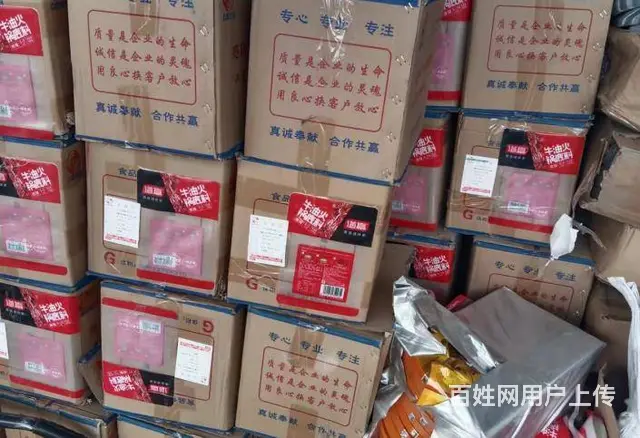 上门回收食品包装，塑料袋，镀铝膜，种子袋 包装袋 - 图片 5
