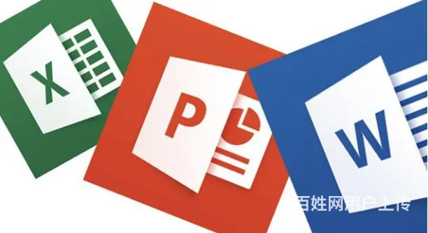 桐乡零基础学习电脑办公去哪里？的图片