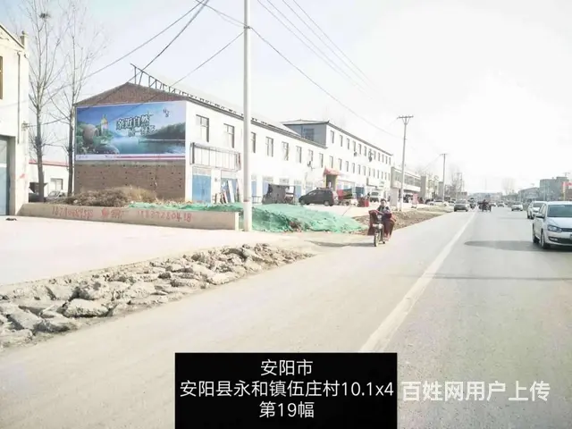 临夏刷户外墙体广告 临夏美丽新农村标语 传统有效传 - 图片 2