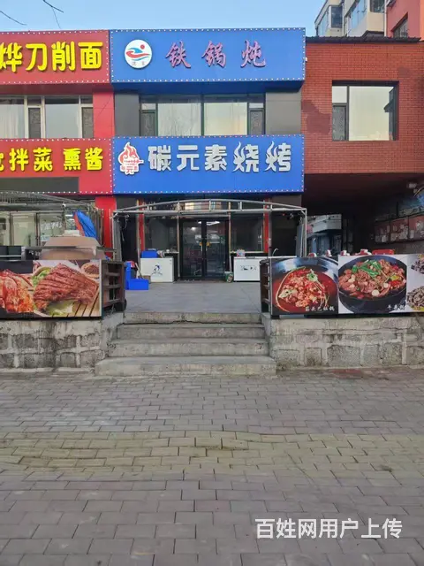 林荫路夜市营业中烧烤店出兑 - 图片 1