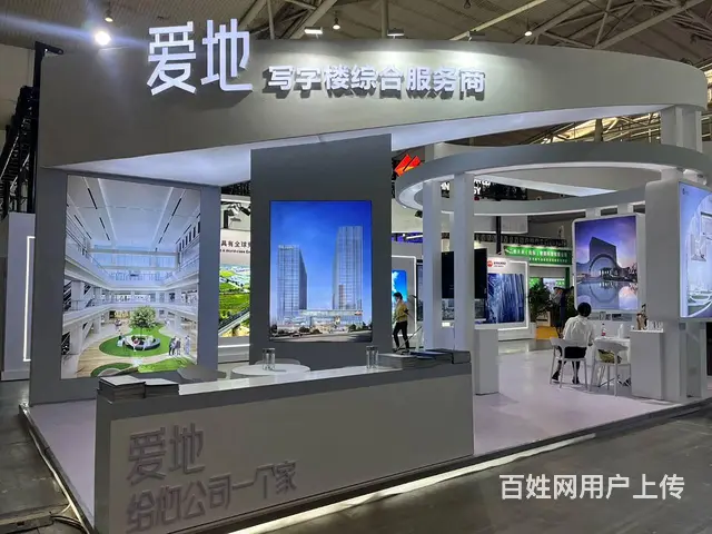 新疆创艺空间展览服务·活动搭建、展台搭建、灯光音响 - 图片 6