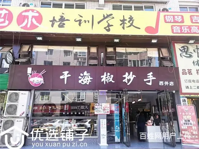 （优选铺子）西外金兰路旁180平餐饮店转让 - 图片 1