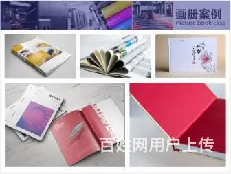 平面设计，海报、PPT制作、宣传画册、LOGO设计 - 图片 4