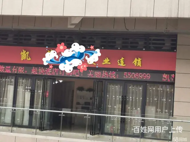 美容院转让 - 图片 1