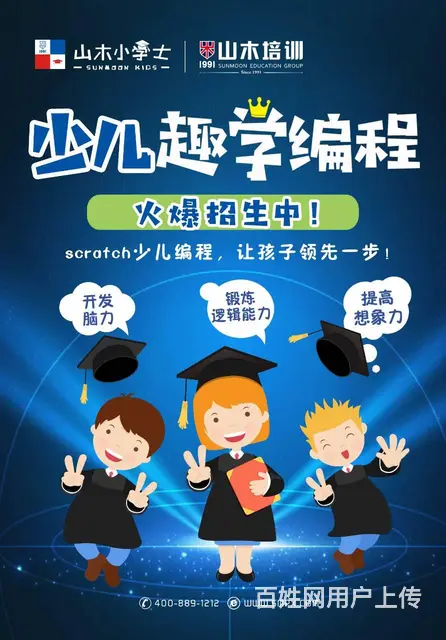 莱芜大润发附近office办公培训 - 图片 1