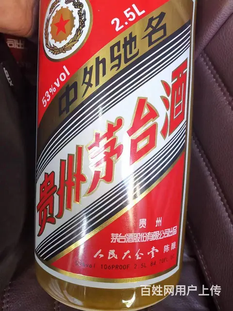 兰州回收人民50周年珍藏茅台酒价格值多少钱顺时报价 - 图片 2