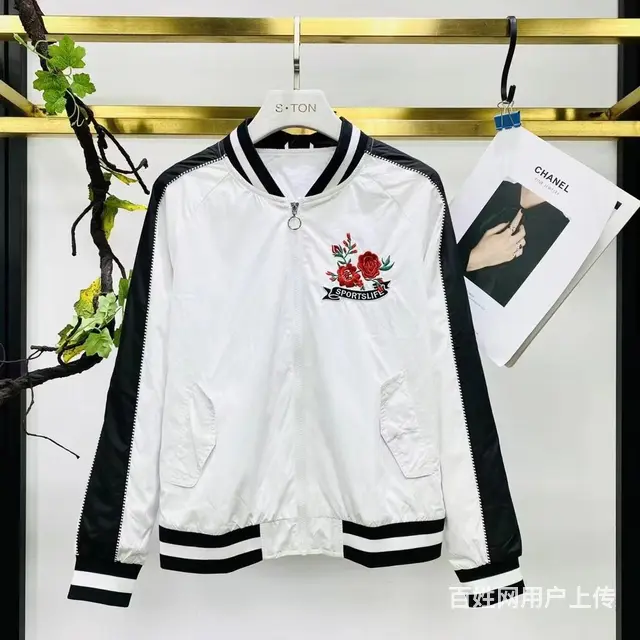 运动品牌风衣夹克便宜的货源 - 图片 8