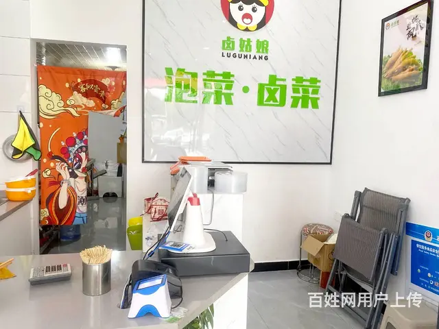 （老板本人）望城成熟小区临街精装小吃店优价转让  5463 - 图片 1
