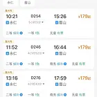 云南省永仁县康养城自用住房转让
