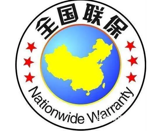 长春热水器售后维修电话——客服 - 图片